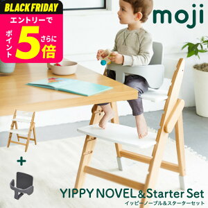 MOJI YIPPY NOVEL Cbs[m[u Xg[ tHXg NEh ij/ Ki 3Nۏ ֎q `FA ؐ  ]|h~ 63΍ hCc ܂肽߂ H I[N ABS