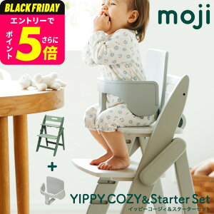 MOJI YIPPY COZY Cbs[R[WB V[v I[u A[h ij/ Ki 3Nۏ ܂肽߂ RpNg 3iK qp֎q ]|h~ 63 H H `FA hCc xr