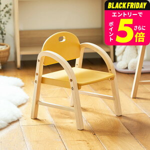 LbY`FA ؐ [^Cv qp ݃J[  Kids Arm Chair -amy- ILC-3434 / qǂ ֎q  VR _CjO LbY `FA qlp a v[g  w i Vzj