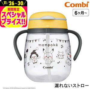 1000~|bL Rr(Combi) N}O RȂXg[  / |P340ml 炢240ml oYj xr[Mtg 蕨 Ԃ H H xr[H H v[g K 