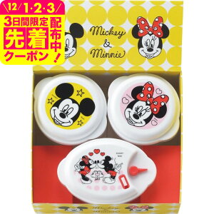 fBYj[ ~bL[~j[ We3_Zbg H 킢  Mtg j j v[g 蕨 Ԃ j Mtg T[rX xr[pi