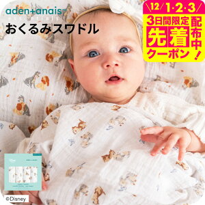 GCfAhAlC GbZVY fBYj[ ݃Xh 4Zbg / aden+anais essentials oYj Mtg v[g RbgX 킢 唻 uPbg g