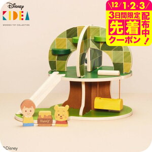 DisneybKIDEA HOUSE ܂̃v[ƂȂ܂ ςݖ ܂̃v[ LfBA ij/ ݂ oYj v[g fBYj[ xr[ LbY ʐ^ bZ[WJ[h xr[pi 