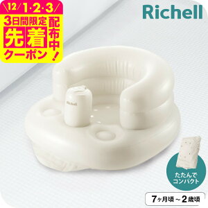 b`F(Richell) ӂӂ xr[`FAK R C PAObY xr[PA ӂpi / b`F / b`F ӂӂ xr[`FAK R xr[pi