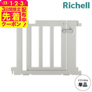 b`F(Richell) p[e[Vɂgxr[T[N hApl CgO[  A  { Hsv LbY[  킢 Ԃ V xr[pi