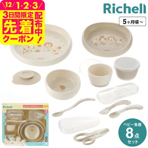 b`F(Richell) gC HZbg / Hg[jO H Xv[ ɂ莝Xv[EtH[N H@ ϕ Ԃ H xr[H xr[pi