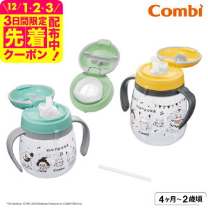 Rr(Combi) N}O 킭킭Zbg |P / oYj j xr[Mtg 蕨 Ԃ xr[ H H xr[H H v[g K 玙 HΉ a xr[p