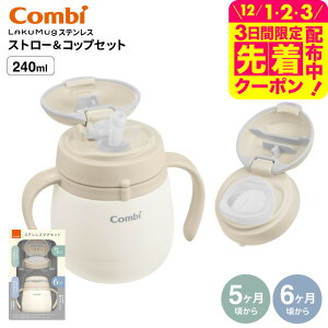 Combi Rr N}OXeX Xg[&RbvZbg R / @r ۗp 蕨 Ԃ xr[ H H xr[H H v[g K 玙 HΉ a xr[pi