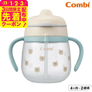 Rr(Combi) N}O ͂߂ăXg[ 240 Q ܂iBEj / oYj j xr[Mtg 蕨 Ԃ xr[ H H xr[H H v[g K 玙 HΉ a