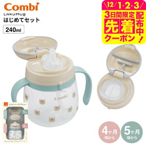 Combi Rr N}O Xg[Rbv ͂߂ăZbg R / oYj j xr[Mtg 蕨 Ԃ xr[ H H xr[H H v[g K 玙 HΉ a