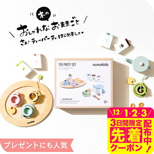 ܂܂ Lb`  V ܂܂ƃZbg ؐ [ nunukids_At^k[eB[ ]  4΂  q LbY ̎q̂ a Mtgv[g xr[