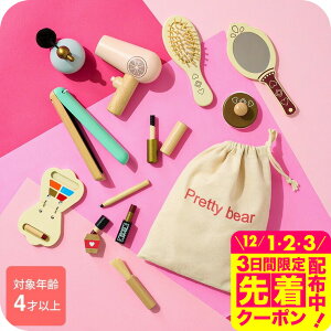 LbYRX q ؐ RXZbg / v[g  TOYBOX ؂̂ σZbg Zbg ܂܂ 킢 lۂ NX}Xv[g 4 ̎q V