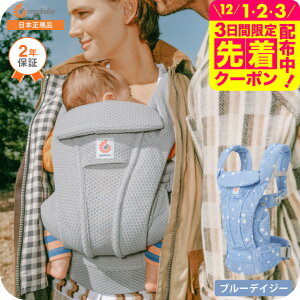 GSxr[ IjfbNXbV iErgobaby OMNI Deluxe Meshj  / Ђ bV XO [ |Pbg Ζ   SGKi oYj bZ[Wt xr[pi