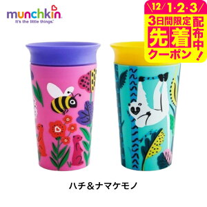 }`Limunchkinj ~NJbv Chu Lbv ij / oYj j xr[Mtg 蕨 Ԃ xr[ H H v[g }O Jbv K 玙 a