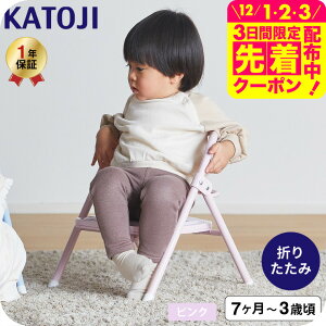 KATOJI Jg[W ܂肽݃pCvCX  / y RpNg [`FA ֎q ܂肽݉\ 7J`̏d16kg {̏d1.5kg xr[pi 2510sale