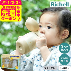 b`F(Richell) gC }OZbgv~A / Xg[ Rbv vX`bN{g ۗ{g ȒP }O Rbv K Ԃ H xr[H xr[pi