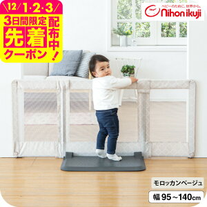 {玙  Ƃ M xr[Q[g xr[tFX xr[K[h yMTCY 95`140cm 60cmz ij^ Ki |ɂ u ˂_sv ς_sv L