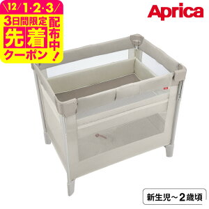 AbvJ(Aprica) RRl GA[vX(COCONEL AirPlus) xr[xbh yV2΂܂Ŏgz^܂肽߂ RpNg bV @Ő􂦂 ނւ A s xr[T[N