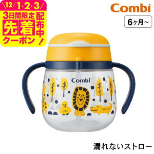 1000~|bL Rr(Combi) N}O RȂXg[  / |P340ml 炢240ml oYj xr[Mtg 蕨 Ԃ H H xr[H H v[g K 
