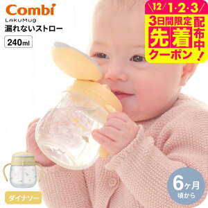 Combi Rr N}O RȂXg[ 240 340 R / oYj j xr[Mtg 蕨 Ԃ xr[ H H xr[H H v[g K 玙 HΉ a xr[