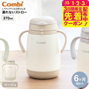 Combi Rr N}O XeX RȂXg[ mini large / @r ۗp 蕨 Ԃ xr[ H H xr[H H v[g K 玙 HΉ a xr[p