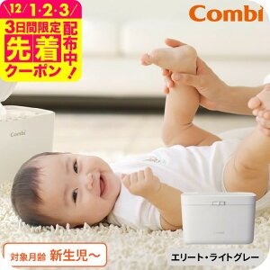 Rr(Combi) NCbNEH[}[nfB G[g / ӂEH[}[ ߊ g gC q K Vv  oŶj xr[pi