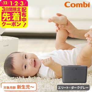 Rr(Combi) NCbNEH[}[nfB G[g / ӂEH[}[ ߊ g gC q K Vv  oŶj xr[pi