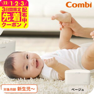 Rr(Combi) NCbNEH[}[RpNg  / ӂEH[}[ ߊ g gC q K Vv  oŶj xr[pi