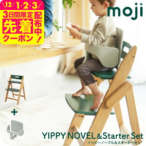 MOJI YIPPY NOVEL Cbs[m[u Xg[ tHXg NEh ij/ Ki 3Nۏ ֎q `FA ؐ  ]|h~ 63΍ hCc ܂肽߂ H I[N ABS