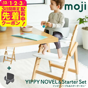 MOJI YIPPY NOVEL Cbs[m[u Xg[ tHXg NEh ij/ Ki 3Nۏ ֎q `FA ؐ  ]|h~ 63΍ hCc ܂肽߂ H I[N ABS