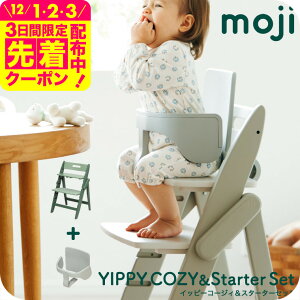 MOJI YIPPY COZY Cbs[R[WB V[v I[u A[h ij/ Ki 3Nۏ ܂肽߂ RpNg 3iK qp֎q ]|h~ 63 H H `FA hCc xr