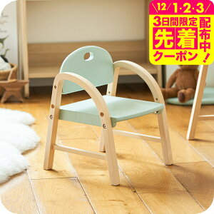 LbY`FA ؐ [^Cv qp ݃J[  Kids Arm Chair -amy- ILC-3434 / qǂ ֎q  VR _CjO LbY `FA qlp a v[g  w i Vzj