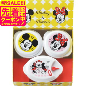 fBYj[ ~bL[~j[ We3_Zbg H 킢  Mtg j j v[g 蕨 Ԃ j Mtg T[rX xr[pi