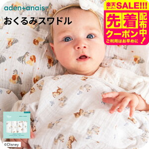 GCfAhAlC GbZVY fBYj[ ݃Xh 4Zbg / aden+anais essentials oYj Mtg v[g RbgX 킢 唻 uPbg g