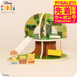 DisneybKIDEA HOUSE ܂̃v[ƂȂ܂ ςݖ ܂̃v[ LfBA ij/ ݂ oYj v[g fBYj[ xr[ LbY ʐ^ bZ[WJ[h xr[pi 