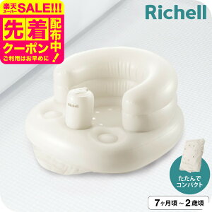 b`F(Richell) ӂӂ xr[`FAK R C PAObY xr[PA ӂpi / b`F / b`F ӂӂ xr[`FAK R xr[pi