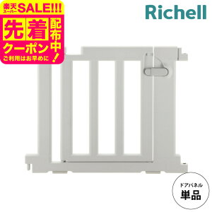 b`F(Richell) p[e[Vɂgxr[T[N hApl CgO[  A  { Hsv LbY[  킢 Ԃ V xr[pi