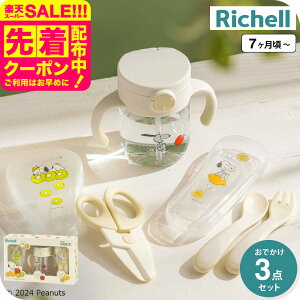 b`F(Richell) s[ibc RNV łXg[}OZbgFS  / Xk[s[ Xg[}O ɂ莝Xv[ tH[N H͂ Ԃ H xr[H xr