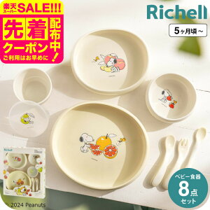 b`F(Richell) s[ibc RNV HZbgFS / Xk[s[ H Xv[ ɂ莝Xv[EtH[N Ԃ H xr[H xr[pi