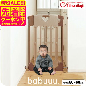 {玙 X}[gQCgX(Smart Gate Slim) xr[Q[g xr[tFX xr[K[h nC^Cv y60`68cm 90cmz ij^ Ki J hA  hA ɕ܂ 