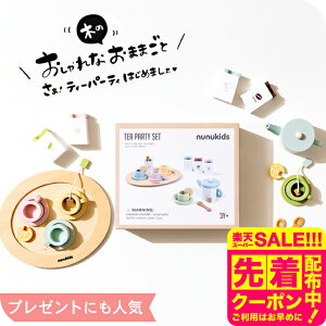 ܂܂ Lb`  V ܂܂ƃZbg ؐ [ nunukids_At^k[eB[ ]  4΂  q LbY ̎q̂ a Mtgv[g xr[