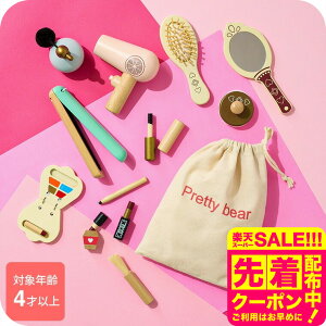 LbYRX q ؐ RXZbg / v[g  TOYBOX ؂̂ σZbg Zbg ܂܂ 킢 lۂ NX}Xv[g 4 ̎q V