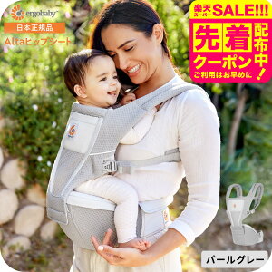y撅ŃxgJo[v[gzGS A^ qbvV[gLA R GSxr[ Ergobaby Alta 2Nۏ SGKi {Ki qbvV[gt Ђ 4` Ԃ O 