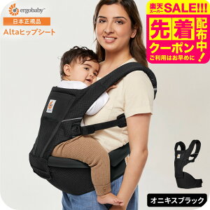 GS A^ qbvV[gLA R GSxr[ Ergobaby Alta 2Nۏ SGKi {Ki qbvV[gt Ђ 4` Ζʕ Ԃ O    xr