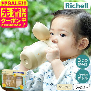 b`F(Richell) gC }OZbgv~A / Xg[ Rbv vX`bN{g ۗ{g ȒP }O Rbv K Ԃ H xr[H xr[pi