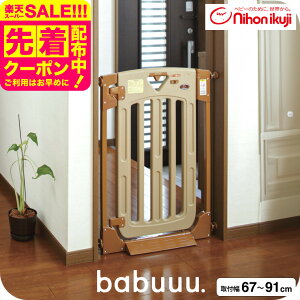 {玙 X}[gQCg(Smart Gate) II xr[Q[g xr[tFX xr[K[h y67`91cm 91cmz ij^ Ki Ki JhAXgbp[ nC^Cv gt[2