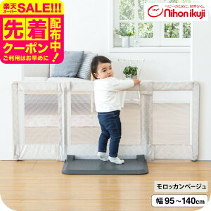 {玙  Ƃ M xr[Q[g xr[tFX xr[K[h yMTCY 95`140cm 60cmz ij^ Ki |ɂ u ˂_sv ς_sv L