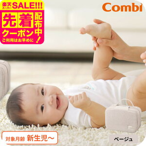 �R���r ������ӂ��E�H�[�}�[ �����^�� combi �N�C�b�N�E�H�[�}�[�|�V�F�b�g / �Ԃ���� ������ӂ� ���߂� �@�B �������ߊ� ����g�� �x�r�[ �O�o �g�C�� �q�� �K�� �V���v�� ������� �֗� 