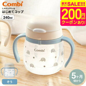 Combi Rr N}O ͂߂ăRbv 240 R / oYj j xr[Mtg 蕨 Ԃ xr[ H H xr[H H v[g K 玙 HΉ a xr[pi 2