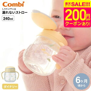 Combi Rr N}O RȂXg[ 240 340 R / oYj j xr[Mtg 蕨 Ԃ xr[ H H xr[H H v[g K 玙 HΉ a xr[